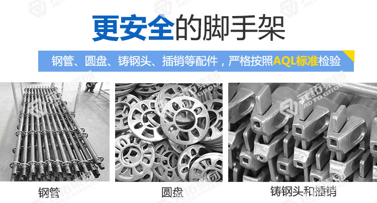 重庆M60桥梁盘扣式脚手架支撑系统出厂价格2