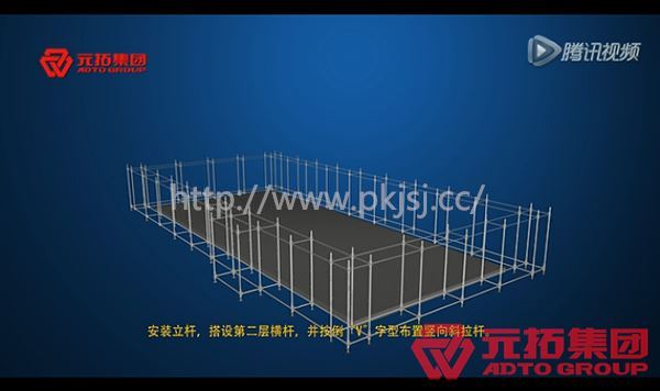 盘扣式脚手架安装步骤四
