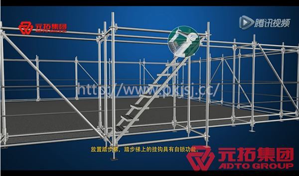 盘扣式脚手架安装步骤五