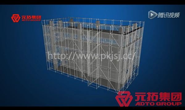 盘扣式脚手架安装步骤九