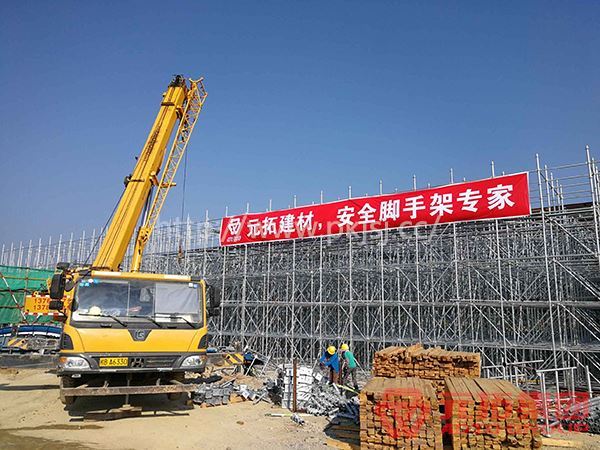  承插式钢管脚手架梁支模架预压现场02