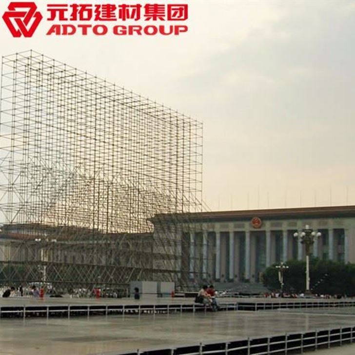 承插型盘扣式脚手架价格